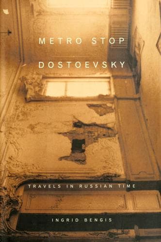 Tapa de Metro stop Dostoevsky