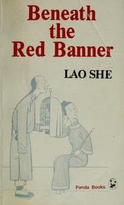 Tapa de Cheng hung ch'i hsia