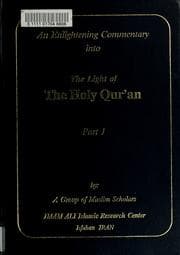 Tapa de An enlightening commentary into the light of the Holy Qur'an