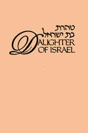 Tapa de Daughter of Israel