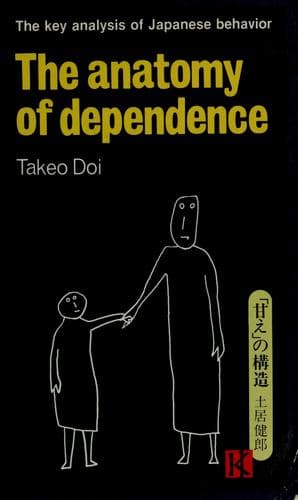 Tapa de The anatomy of dependence