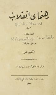 Tapa de Rehnümā-yi inḳilāb