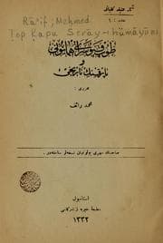 Tapa de Ṭop Ḳapu Serāy-i hümāyūni