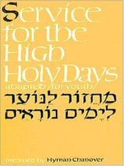 Tapa de Service for the High Holy Days