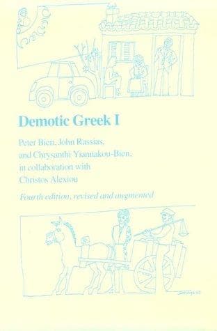 Tapa de Demotic Greek I