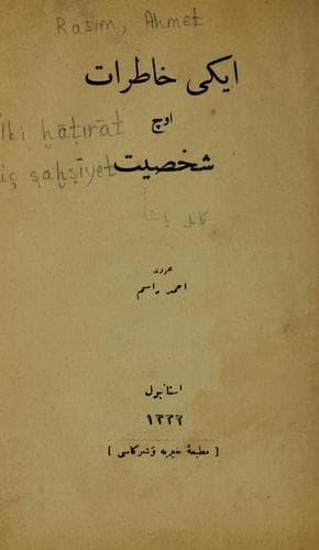 Tapa de İki hāṭırāt üç şahṣīyet