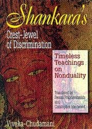 Tapa de Shankara's Crest-Jewel of Discrimination