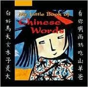 Tapa de My Little Book of Chinese Words