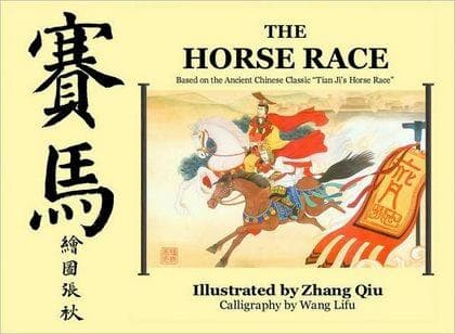 Tapa de Horse Race
