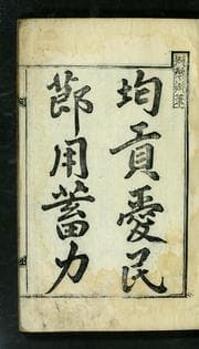 Tapa de Sok taejŏn