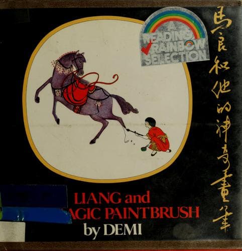 Tapa de Liang and the magic paintbrush