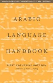 Tapa de Arabic Language Handbook (Georgetown Classics in Arabic Language and Linguistics)