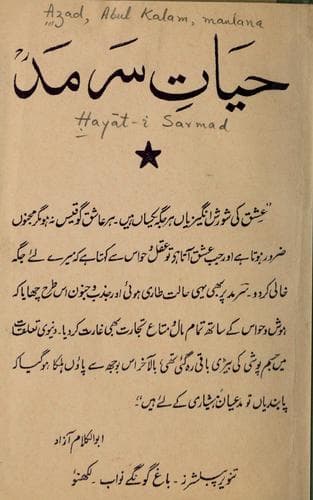 Tapa de Hayat-i Sarmad