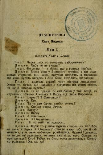 Tapa de Beztalanna