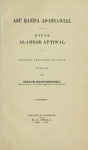 Tapa de Kitab al-Ahbar at-tiwal