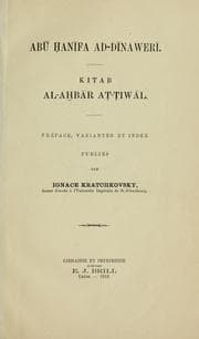 Tapa de Kitab al-Ahbar at-tiwal