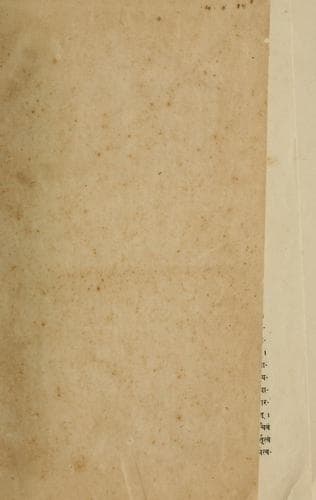 Tapa de Siddhāntakaumudī
