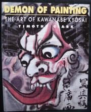 Tapa de Demon of Painting