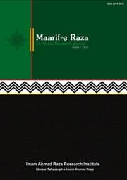 Tapa de Annual Maarif-e Raza (Urdu)