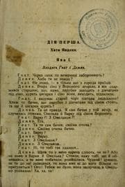 Tapa de Beztalanna