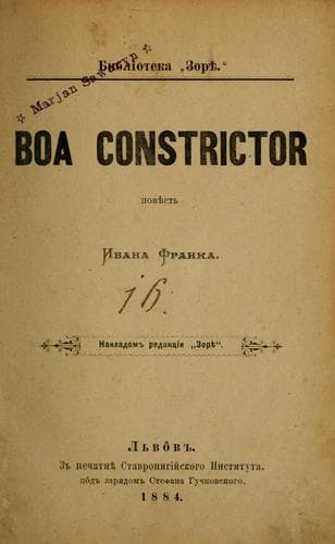 Tapa de Boa Constrictor