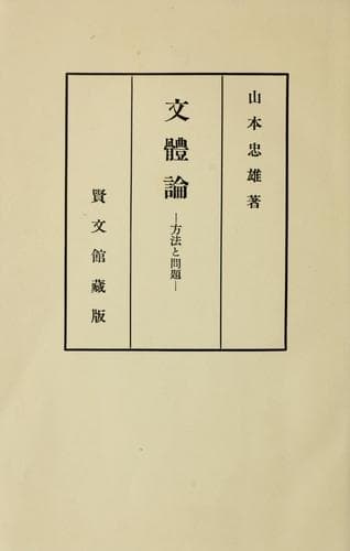 Tapa de Buntai ron