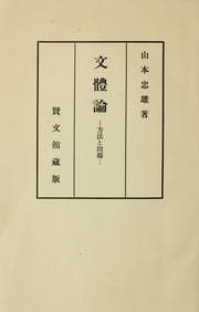 Tapa de Buntai ron