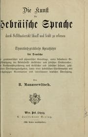 Tapa de Die Kunst, die hebräische Sprache durch Selbstunterricht Schnell und leicht zu erlernen