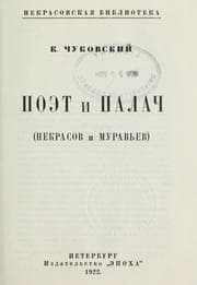 Tapa de Poet i palach