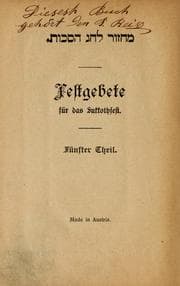 Tapa de Festgebete der Israeliten