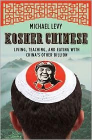 Tapa de Kosher Chinese