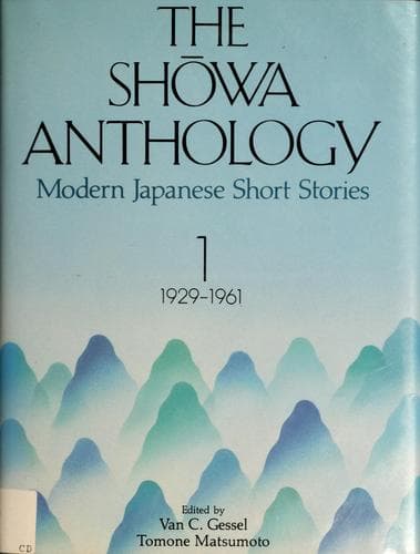 Tapa de The Shōwa anthology