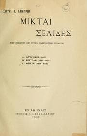 Tapa de Miktai selides