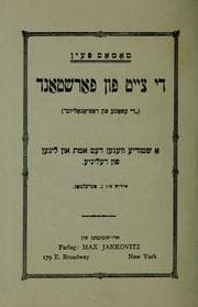 Tapa de Di tsayṭ fun farshṭand