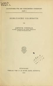 Tapa de Hebräische Grammatik