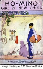 Tapa de Ho-Ming