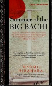 Tapa de Summer of the big bachi