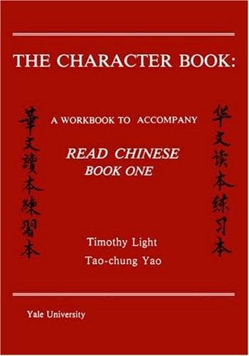 Tapa de Character Book Vol. 1
