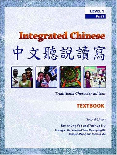 Tapa de Integrated Chinese, Level 1, Part 1