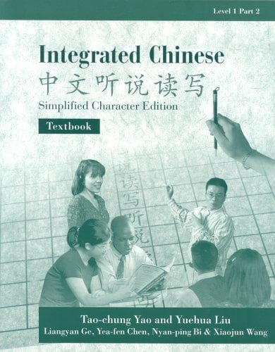Tapa de Integrated Chinese =