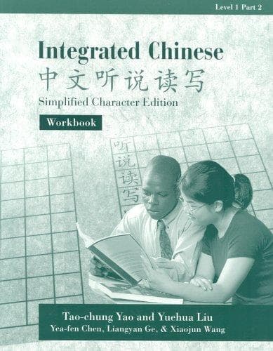 Tapa de Integrated Chinese, Level 1, Part 2