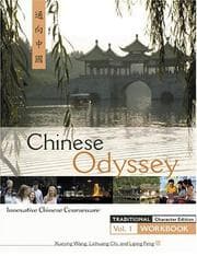 Tapa de Chinese odyssey