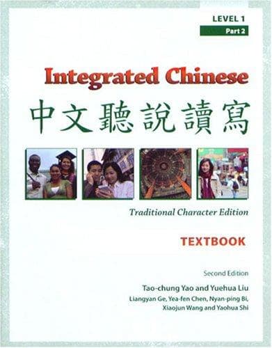 Tapa de Integrated Chinese  =