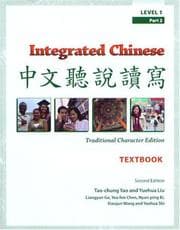 Tapa de Integrated Chinese  =
