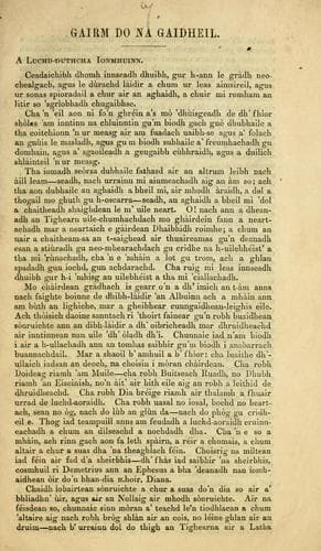 Tapa de Gairm do na Gaidheal