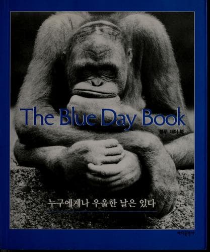 Tapa de The blue day book
