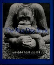 Tapa de The blue day book