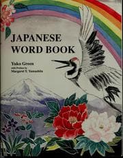 Tapa de Japanese word book
