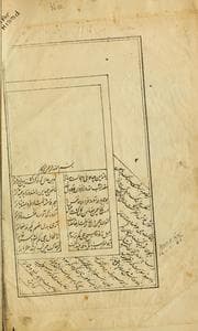 Tapa de [Diwan