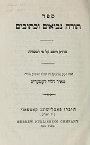 Tapa de Torah, Neviʼim u-Khetuvim